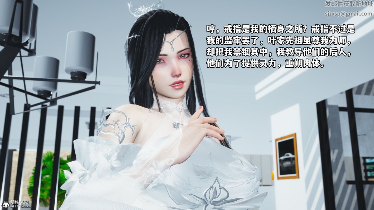 [3D]我成瞭大反派第61話