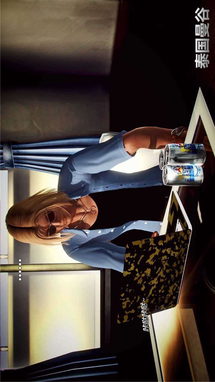 [3D]兽欲の末途第17章【第8话】