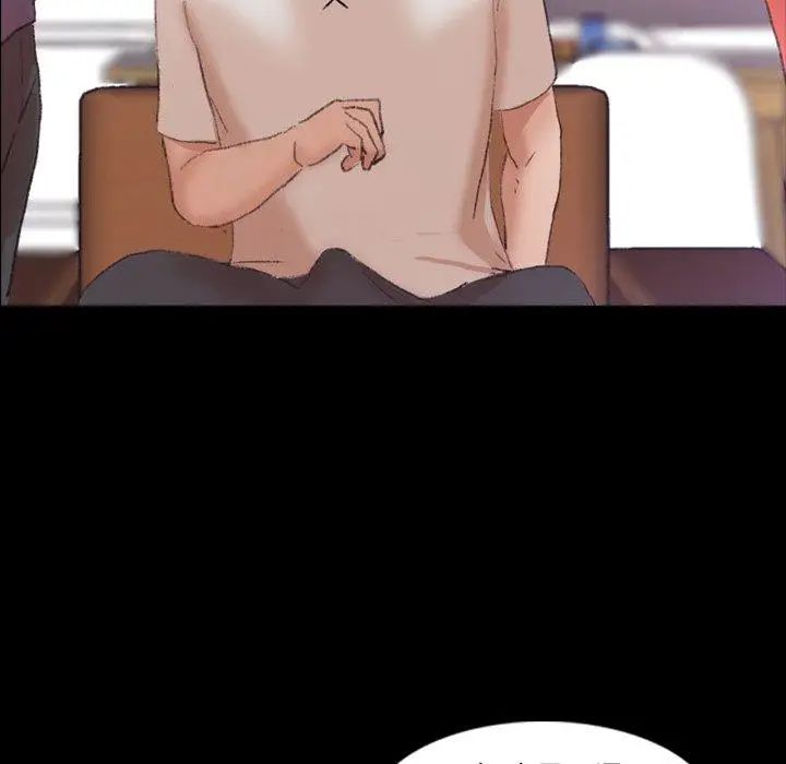 隱秘的鄰居們第28话