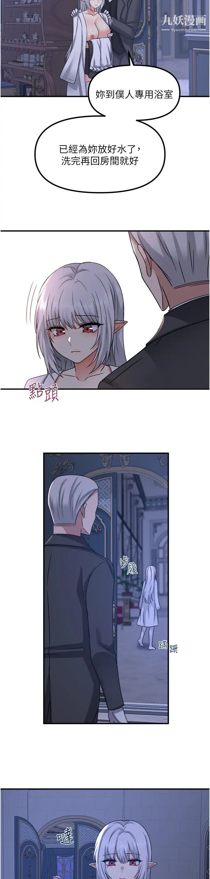 抖M女僕第23話-區區玩物還敢放肆...