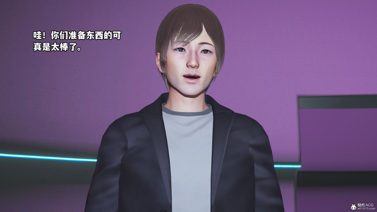 [3D]我成瞭大反派第61话