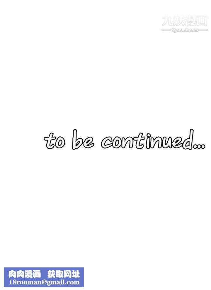 抖M女僕第23話-區區玩物還敢放肆...