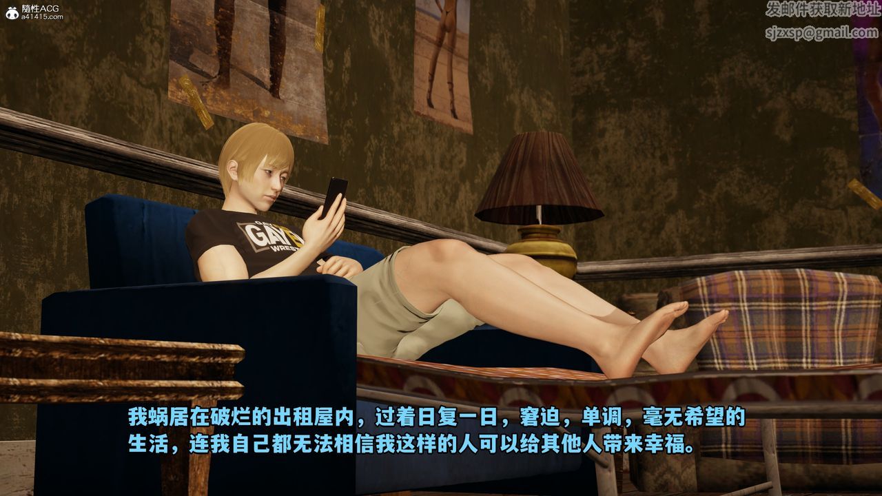 [3D]我成瞭大反派第61话