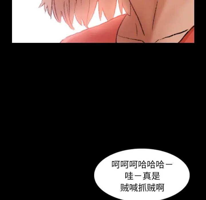 隐秘的邻居们第28话