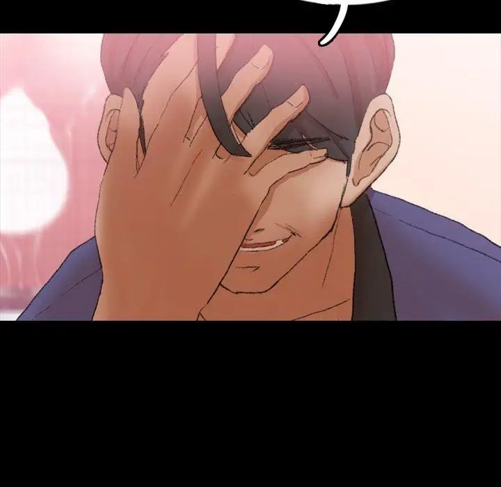 隐秘的邻居们第28话