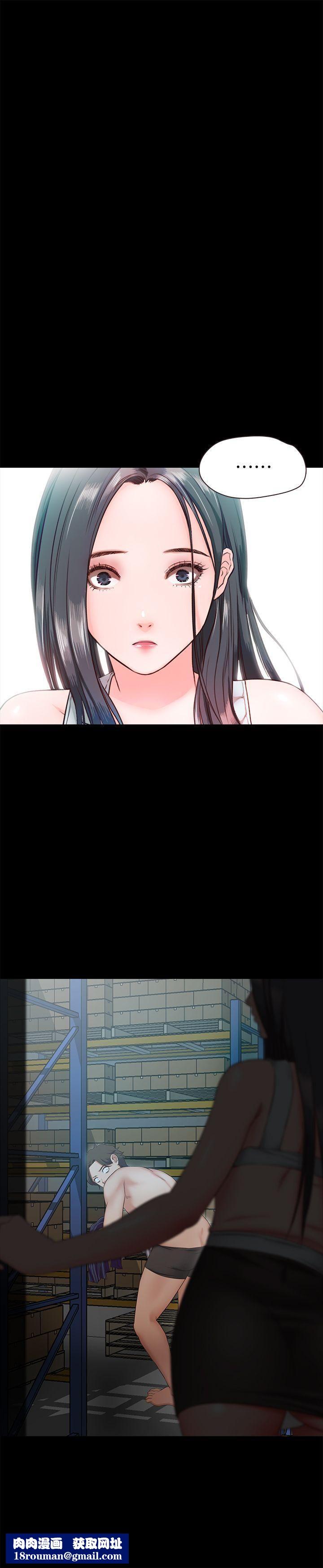 [3D]兽欲の末途第17章【第8话】