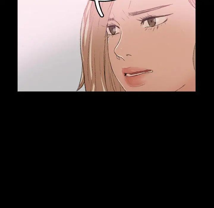 隐秘的邻居们第28话