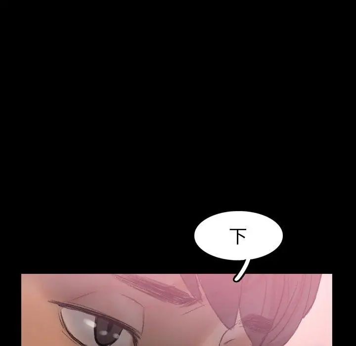 隱秘的鄰居們第28话