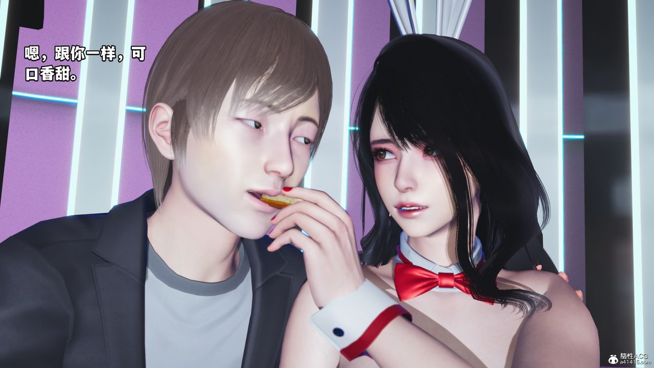 [3D]我成瞭大反派第61话