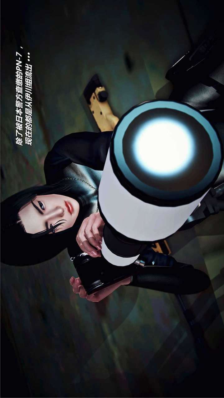 [3D]獸欲の末途第17章【第9話】