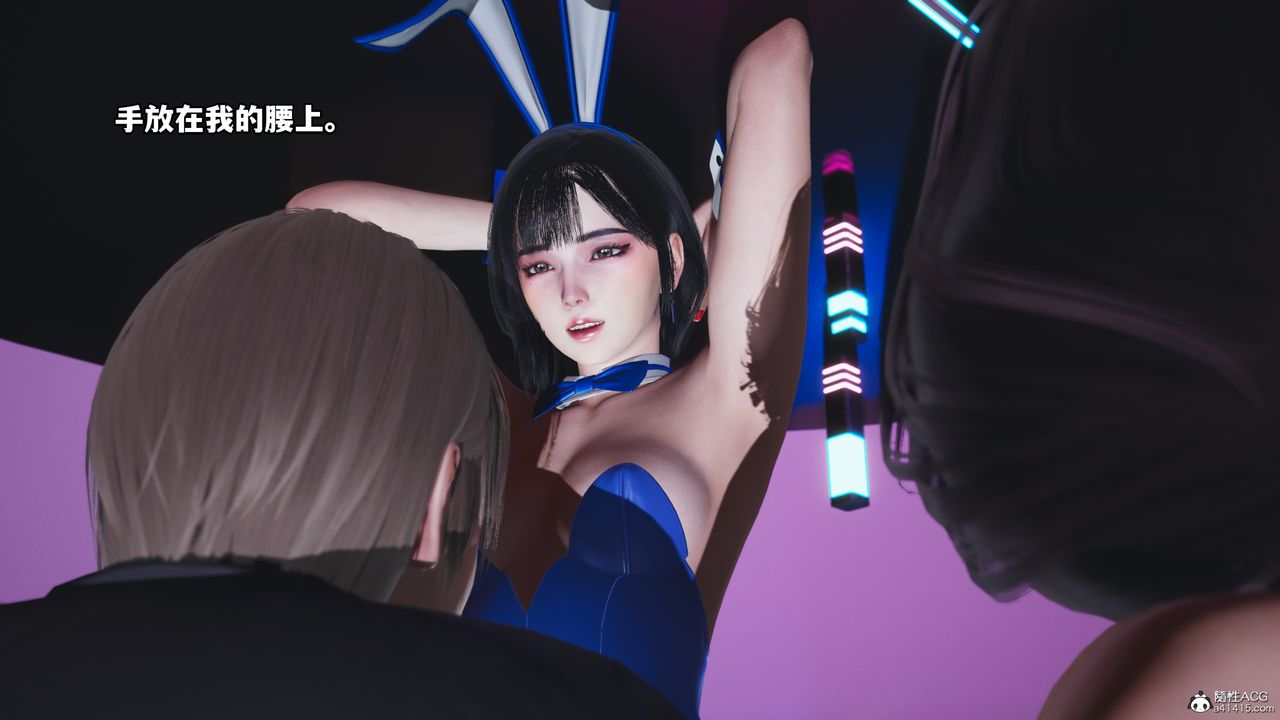 [3D]我成瞭大反派第62話