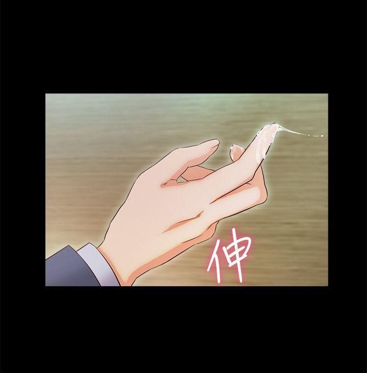 甜蜜假期第10話-獻上身體的女職員