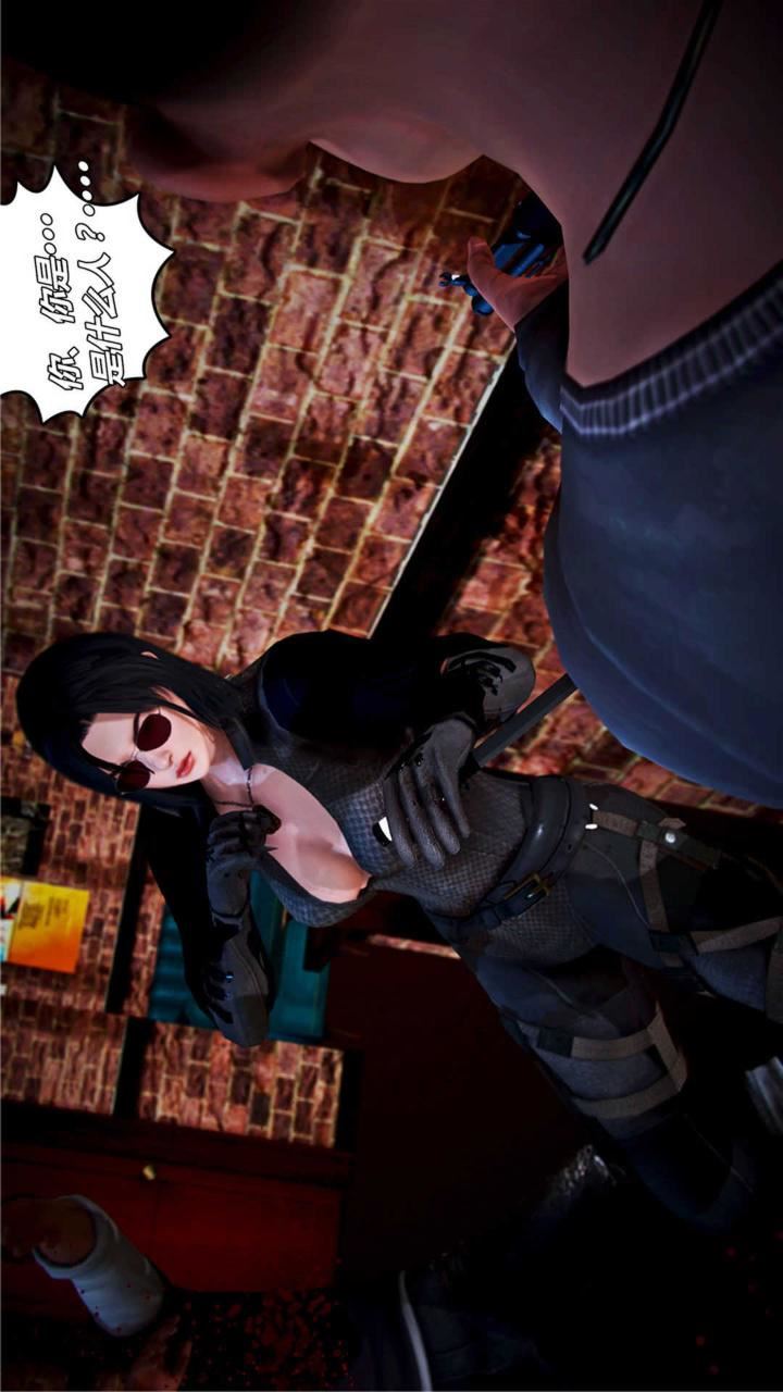 [3D]兽欲の末途第18章【第1话】