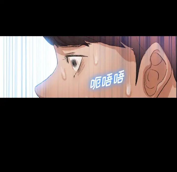 隐秘的邻居们第29话