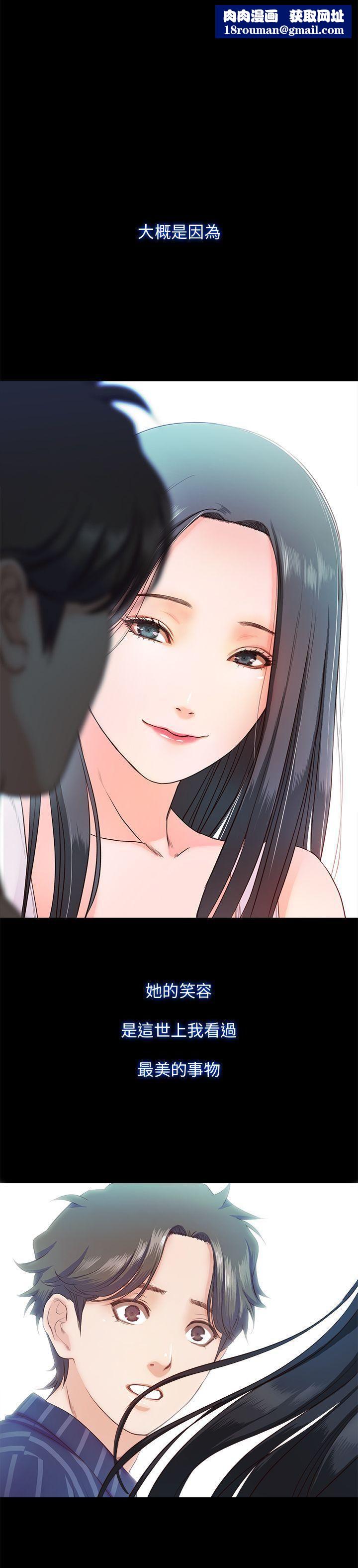 甜蜜假期第11话-你…会对我负责吧?