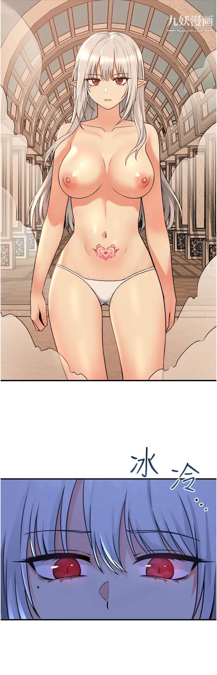 抖M女仆第25话-猎捕想被虐待的精灵