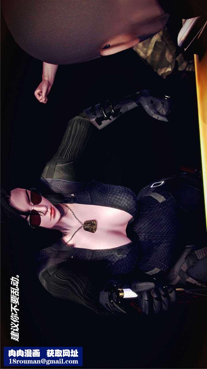 [3D]兽欲の末途第18章【第1话】