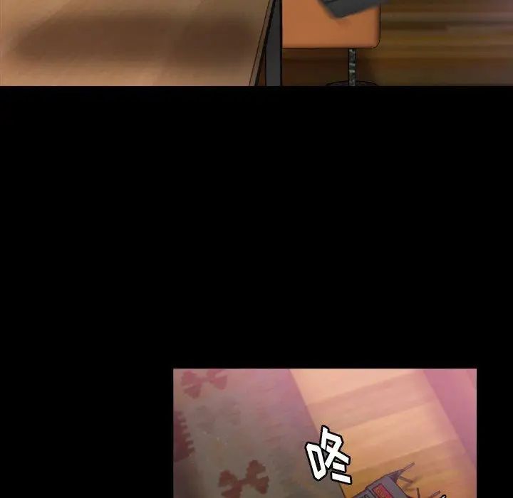 隐秘的邻居们第29话