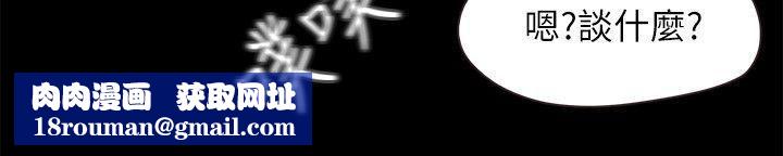 甜蜜假期第11话-你…会对我负责吧?