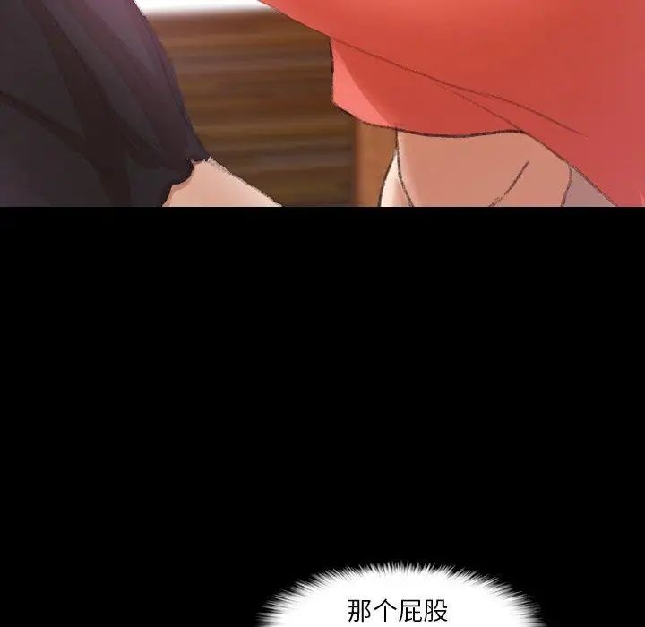 隱秘的鄰居們第29话