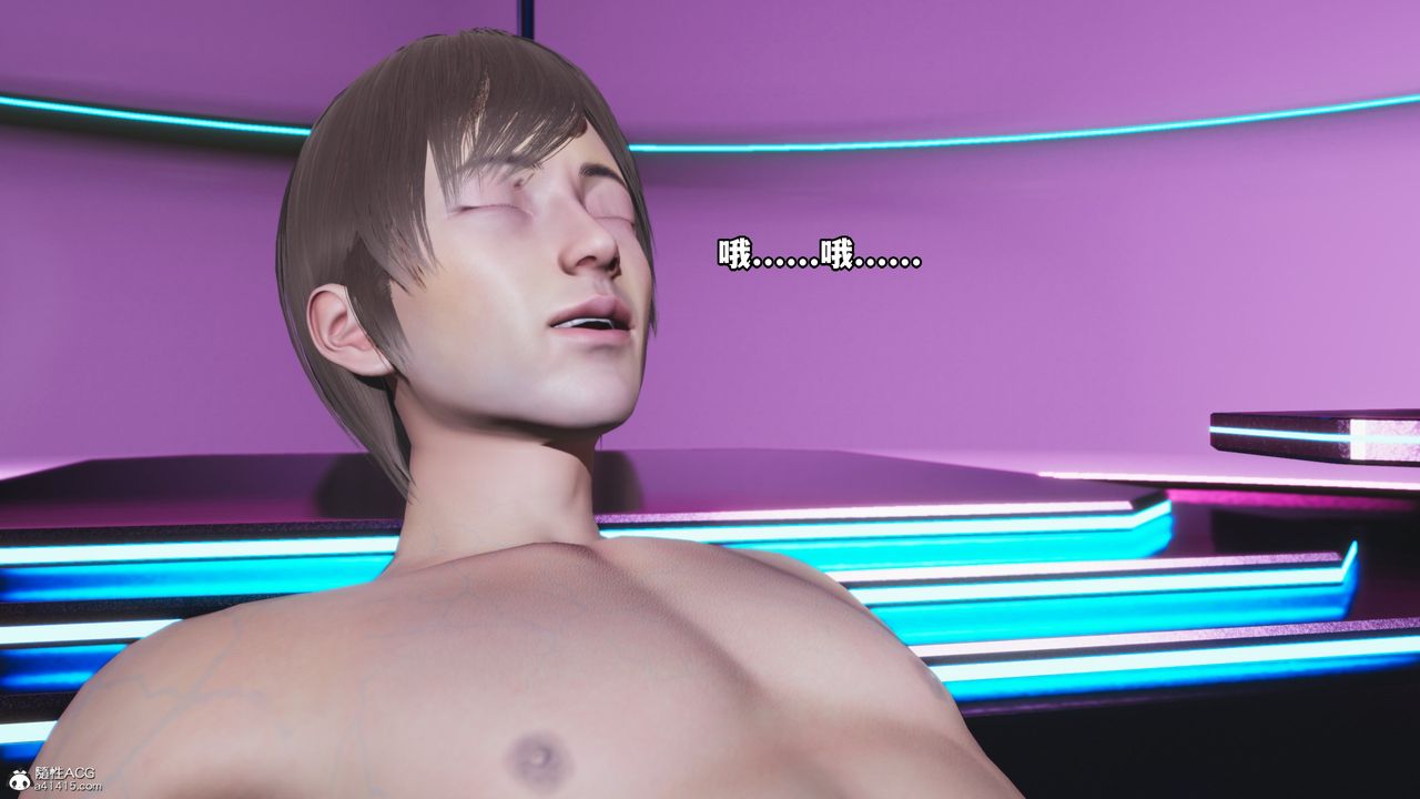 [3D]我成瞭大反派第62话