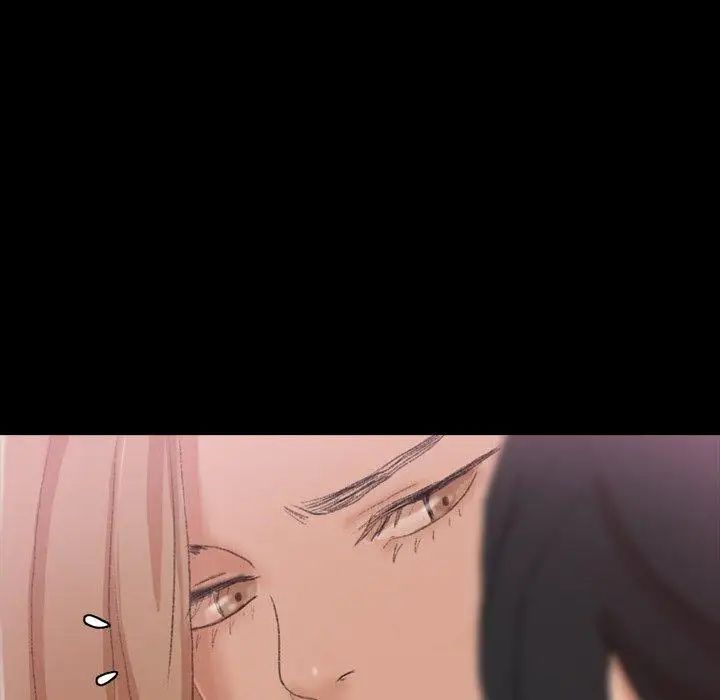 隐秘的邻居们第29话