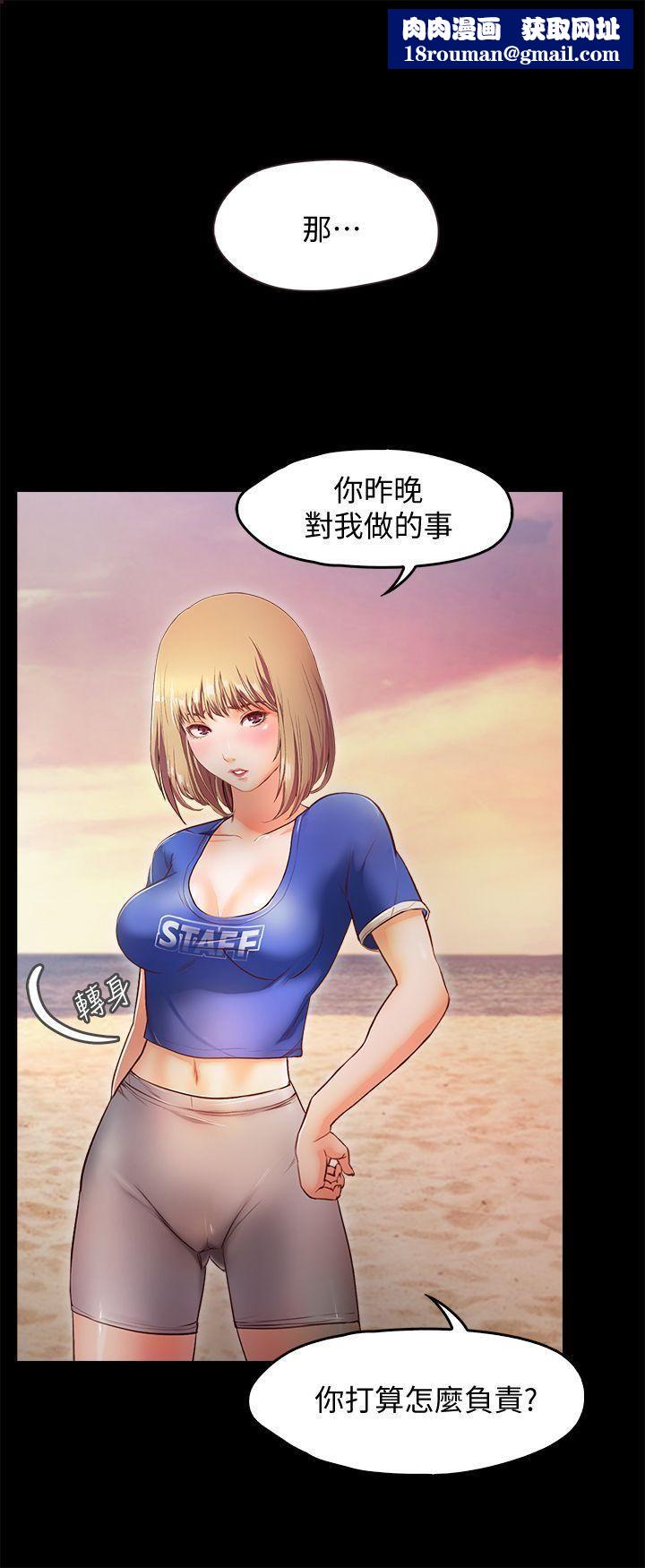 甜蜜假期第12话-海边初体验