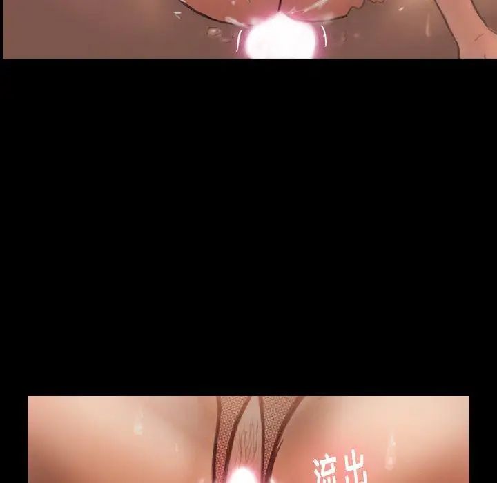 隱秘的鄰居們第29话