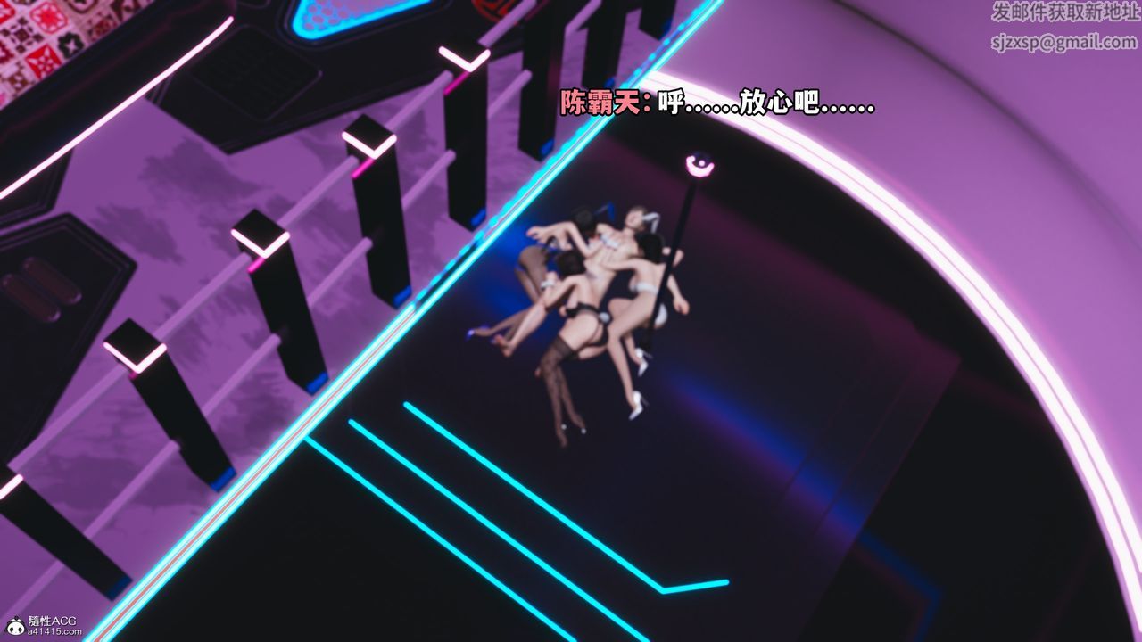 [3D]我成瞭大反派第62话