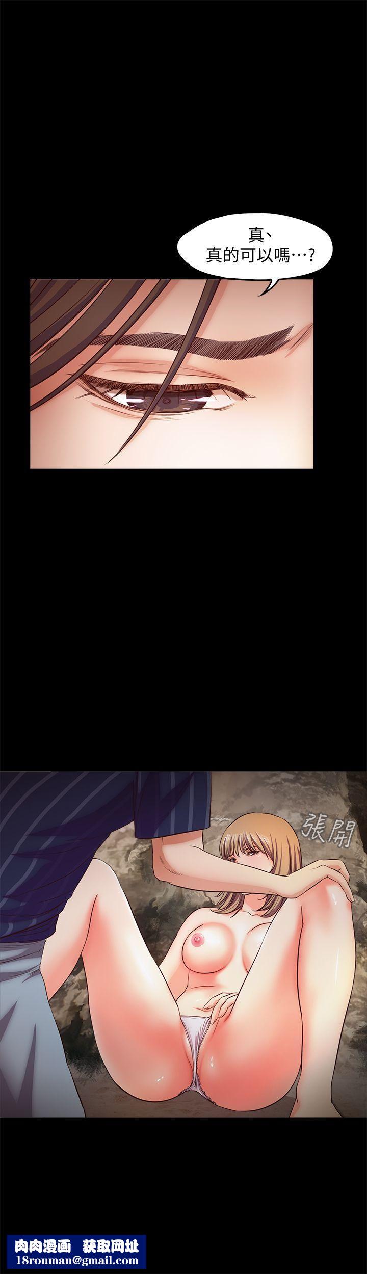 甜蜜假期第12话-海边初体验