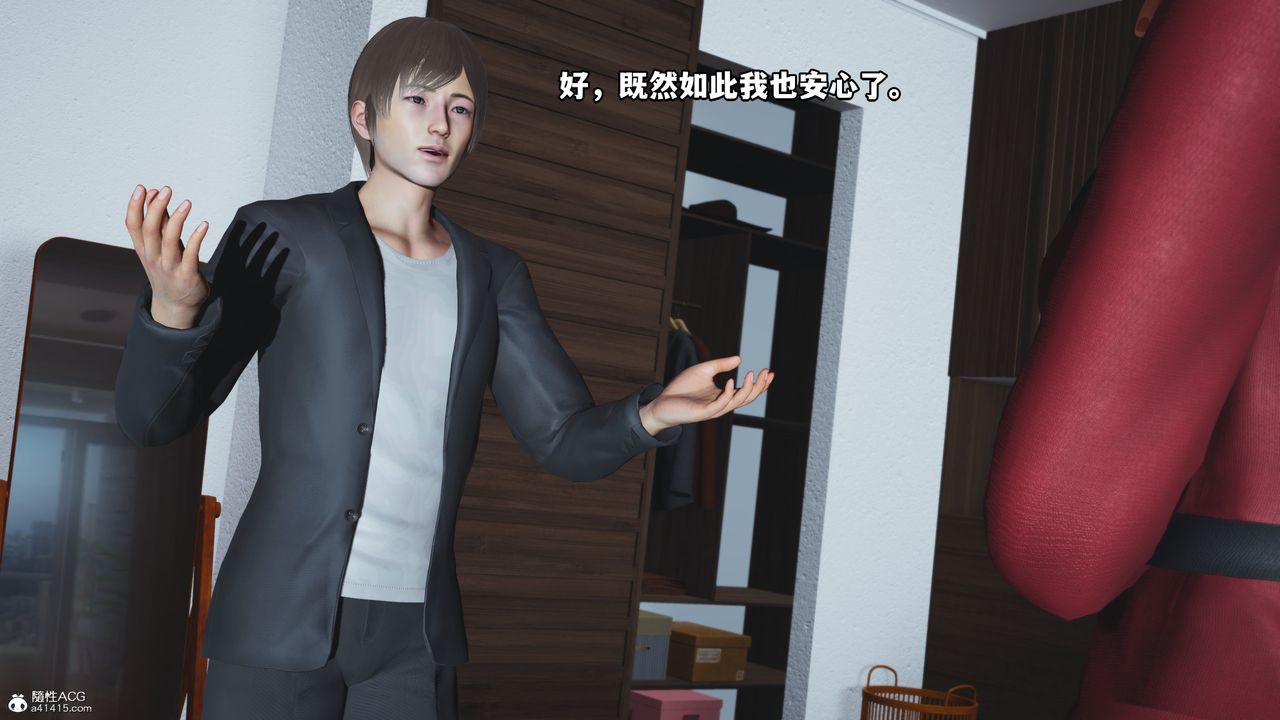 [3D]我成瞭大反派第62话