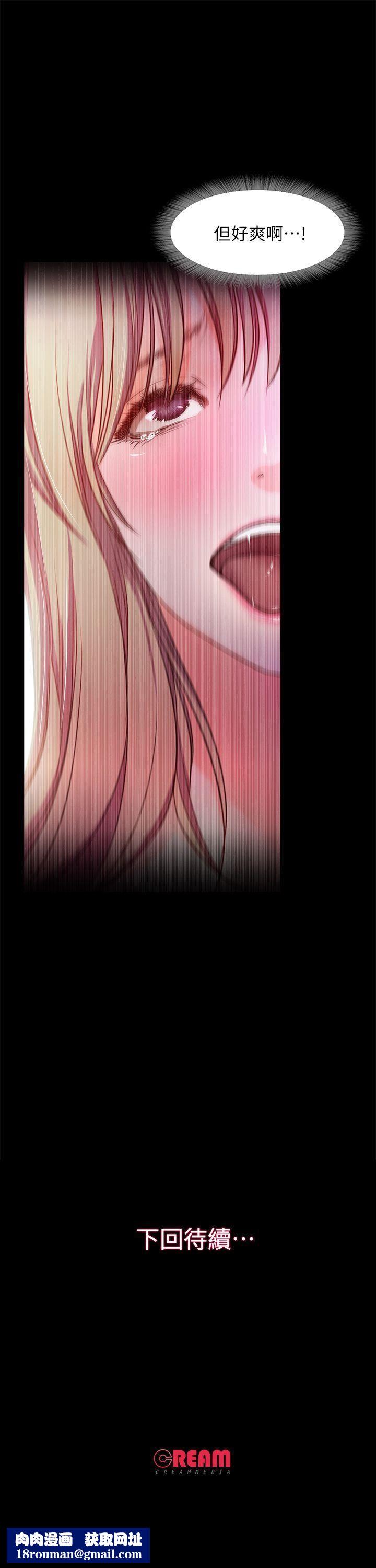 甜蜜假期第12话-海边初体验