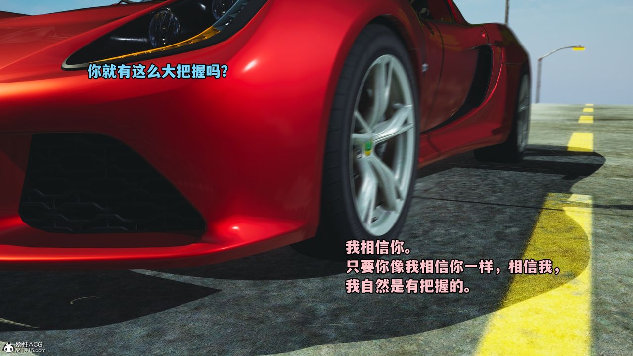 [3D]我成瞭大反派第63话