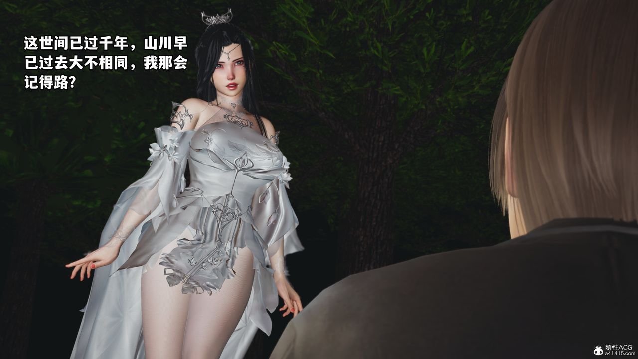 [3D]我成瞭大反派第63话