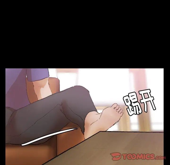 隐秘的邻居们第30话