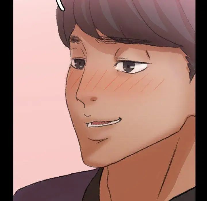 隐秘的邻居们第30话