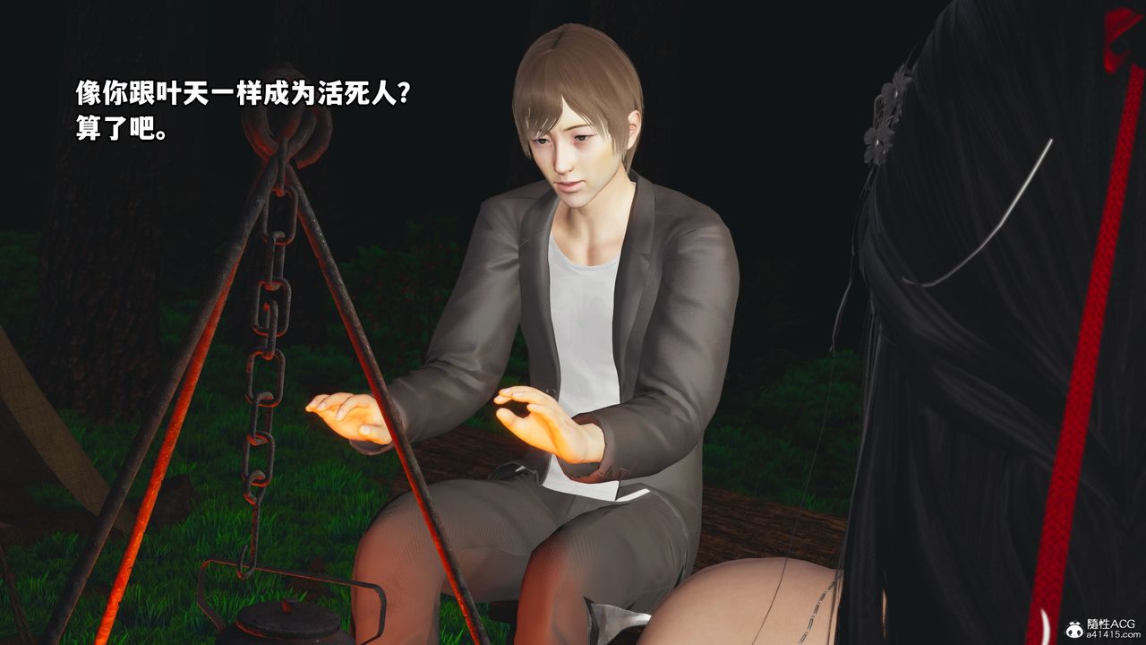 [3D]我成瞭大反派第63话