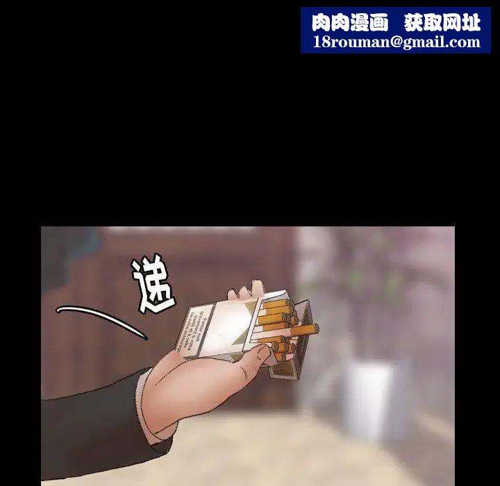 隐秘的邻居们第30话