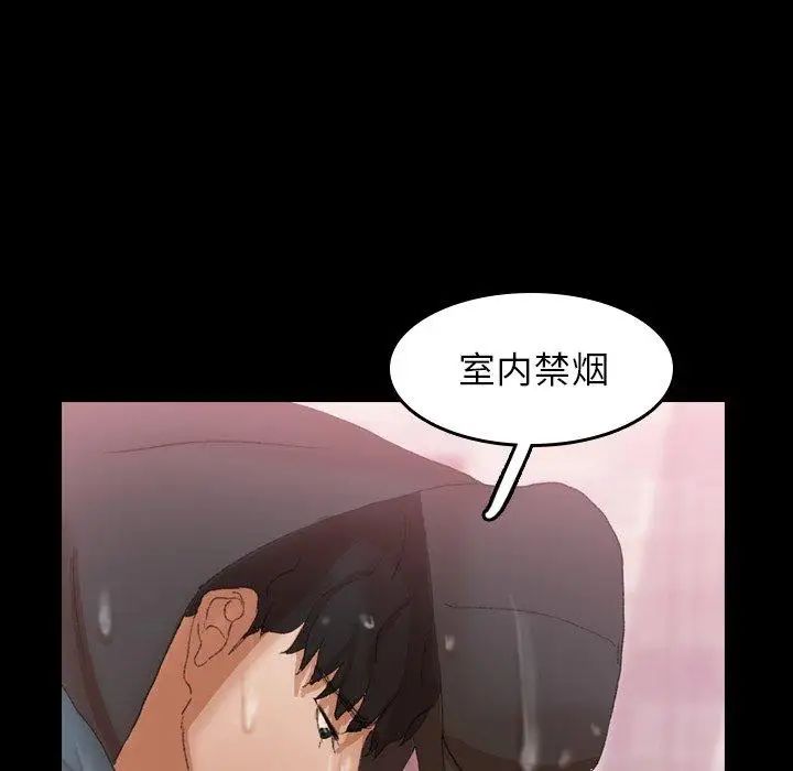 隐秘的邻居们第30话