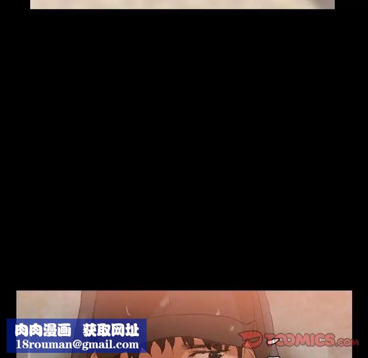 隐秘的邻居们第30话