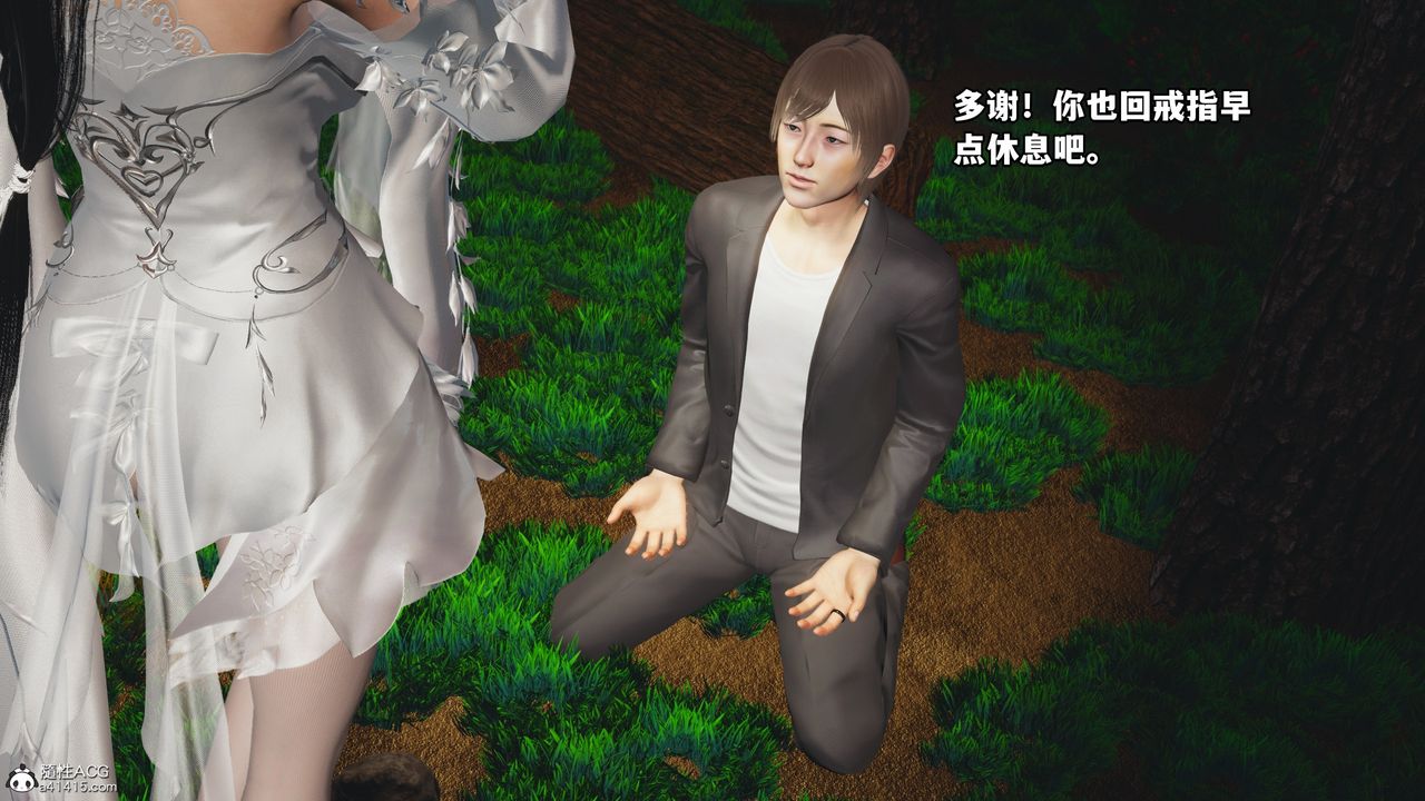 [3D]我成瞭大反派第63话