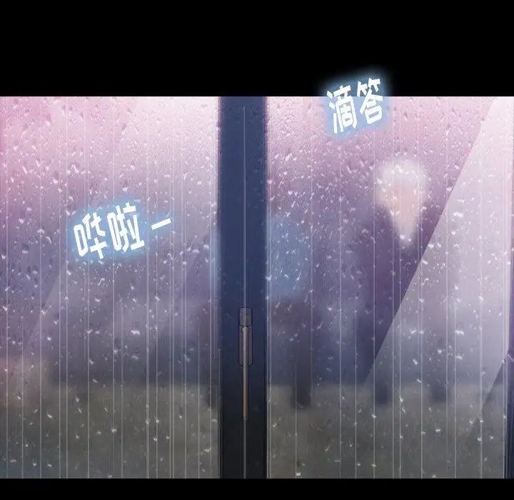 隱秘的鄰居們第30话