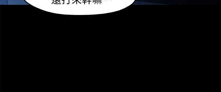 甜蜜假期第14话-老板娘的诱惑