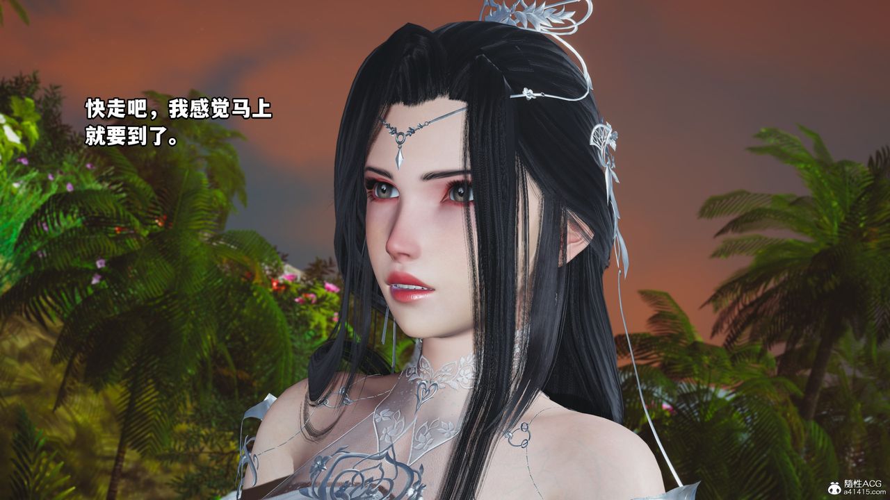 [3D]我成瞭大反派第63話