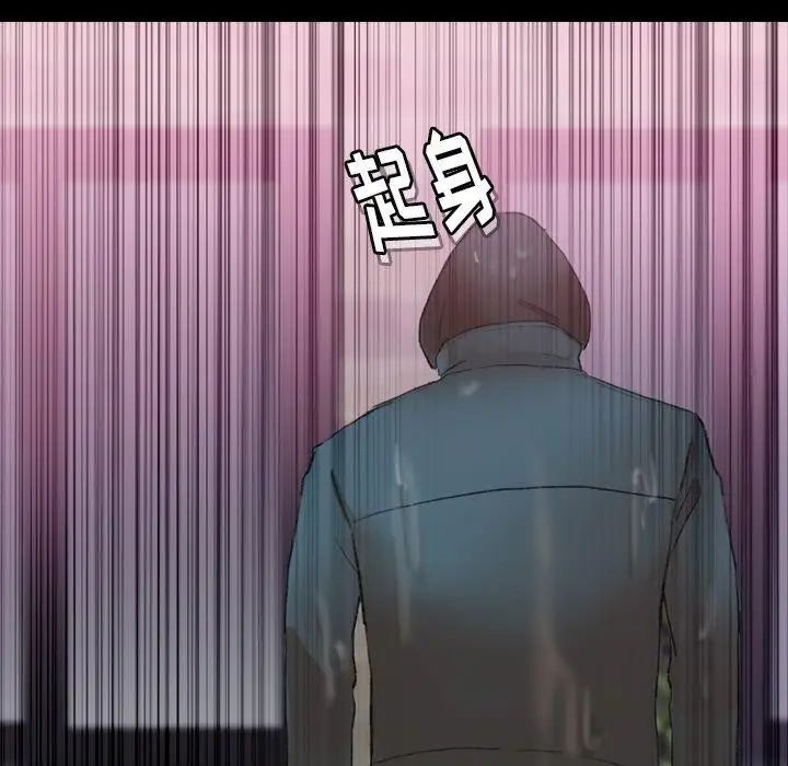 隱秘的鄰居們第30话