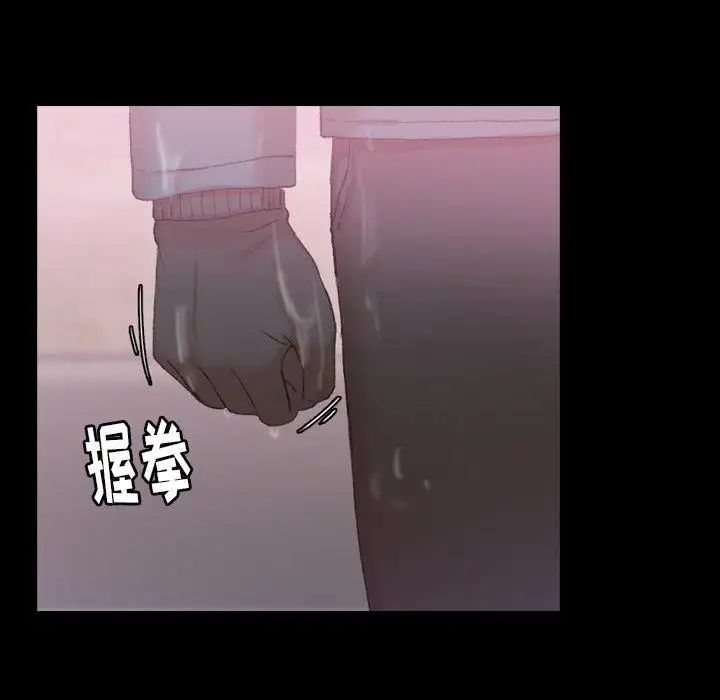 隐秘的邻居们第30话