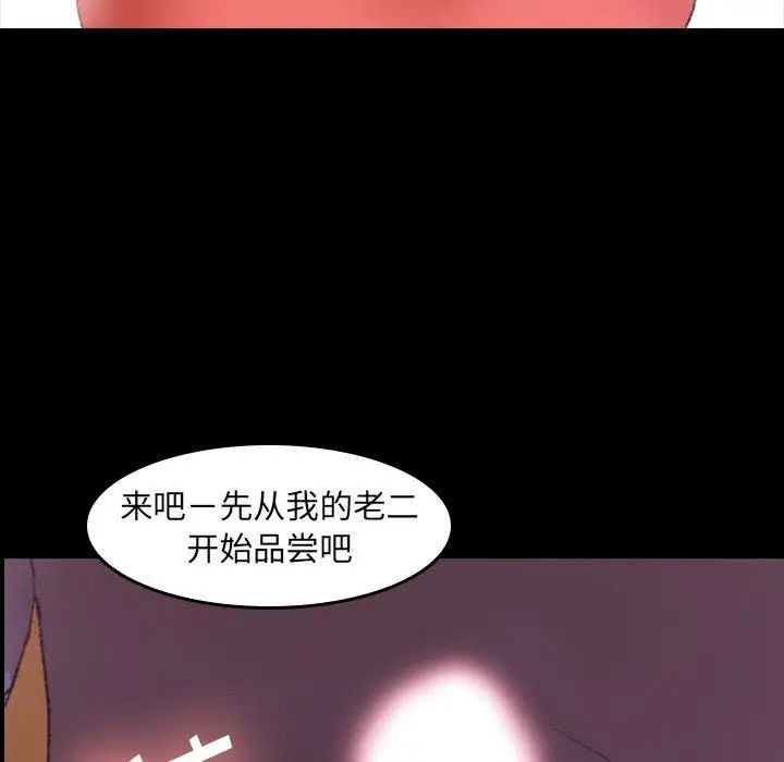 隐秘的邻居们第30话