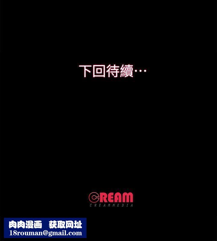 甜蜜假期第14话-老板娘的诱惑