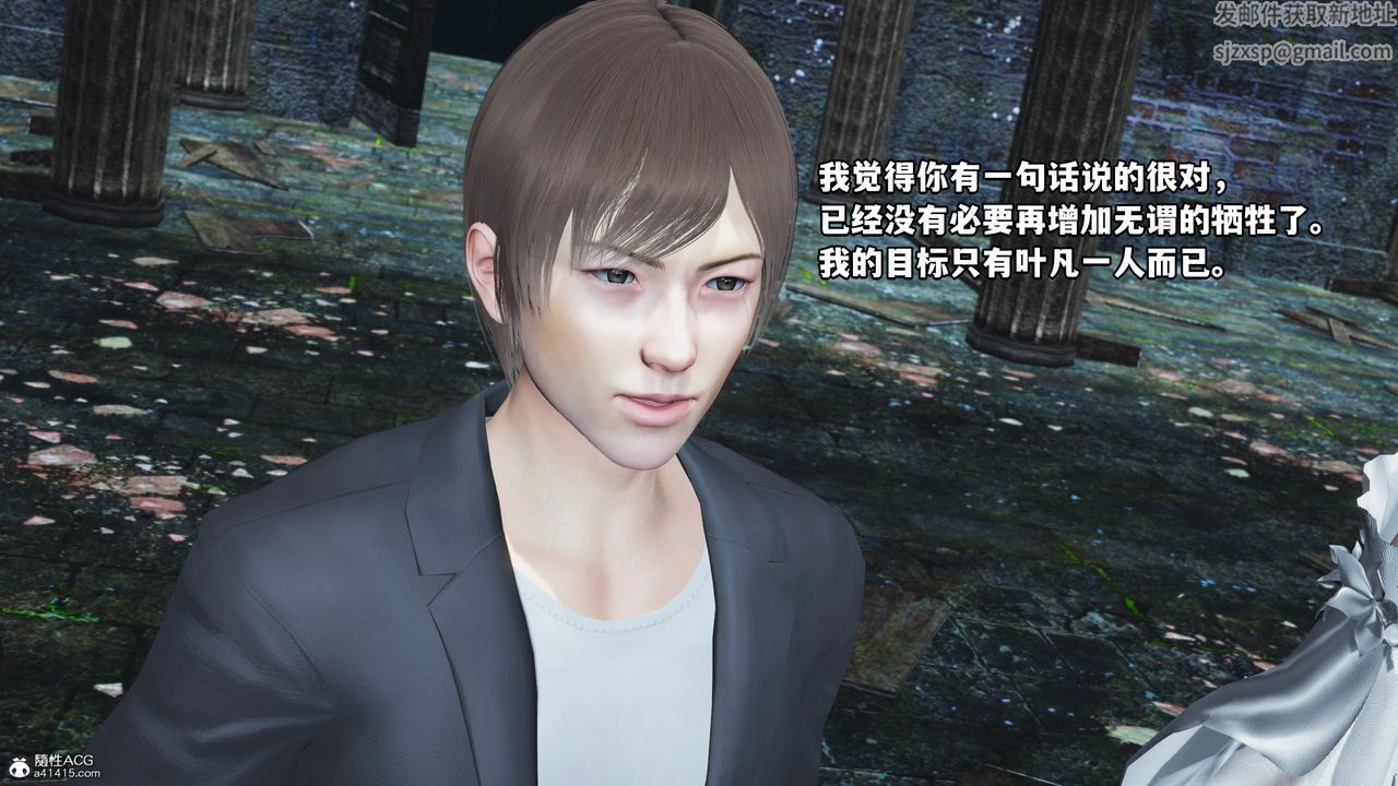 [3D]我成瞭大反派第63话