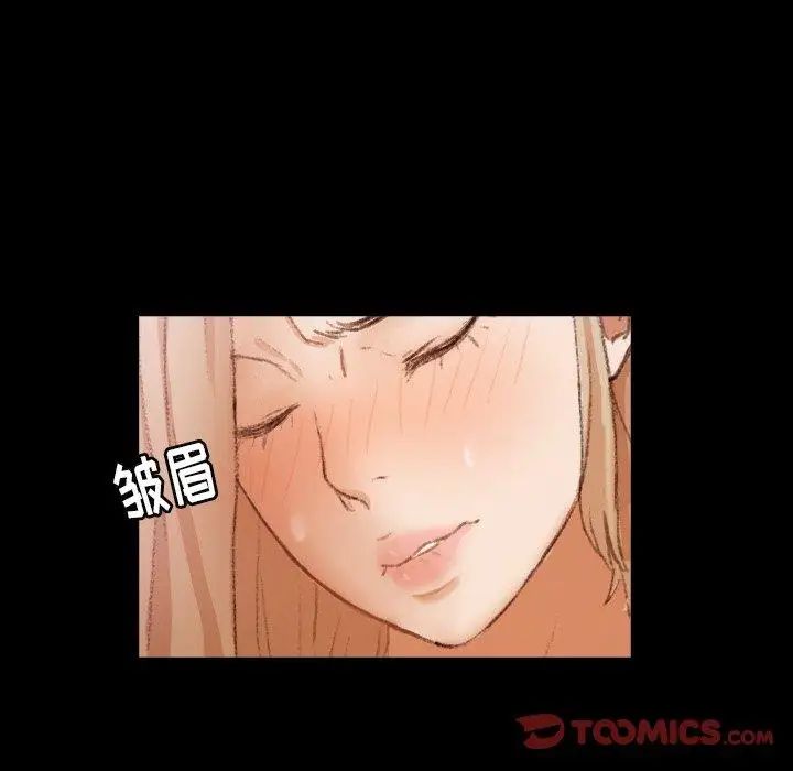 隐秘的邻居们第30话